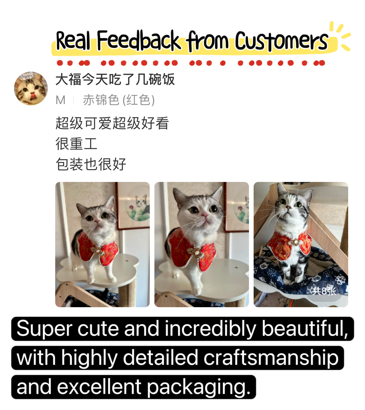 ♥Queen's Arrival~♥ Neo-Chinese Style Cat & Dog Cloud Collar Bib, Hand-made/Limited Edition