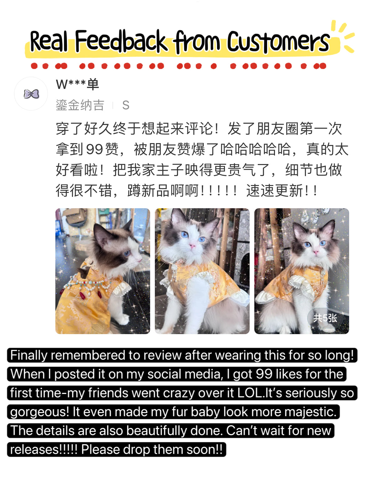 ♥Money Money Come to Me~♥ 「Auspicious Gilt」Prosperity Attire: Neo-Chinese Style Cat & Dog Apparel,Feng Shui-Inspired/Hand-made/Limited Edition